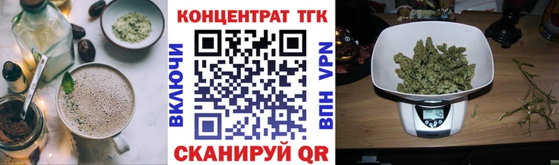 Купить  Краснозаводск  Еда ТГК конопля 