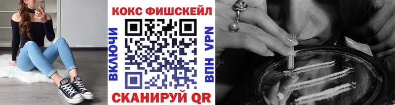 Купить  Краснозаводск  Кокаин VHQ 