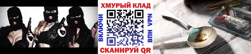 ГЕРОИН Heroin  Купить закладки  Краснозаводск 