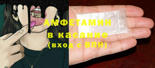 альфа пвп VHQ Зеленодольск