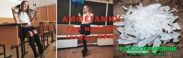 метадон Зеленокумск