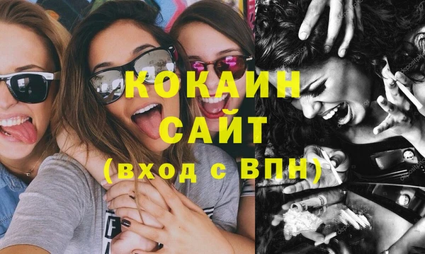 метадон Зеленокумск