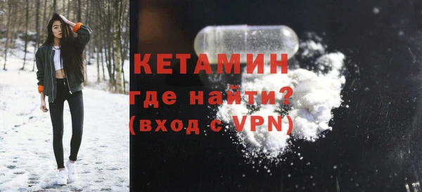 альфа пвп VHQ Зеленодольск