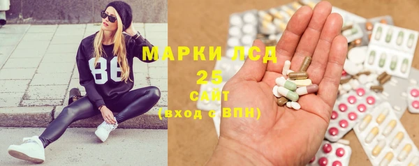 альфа пвп VHQ Зеленодольск