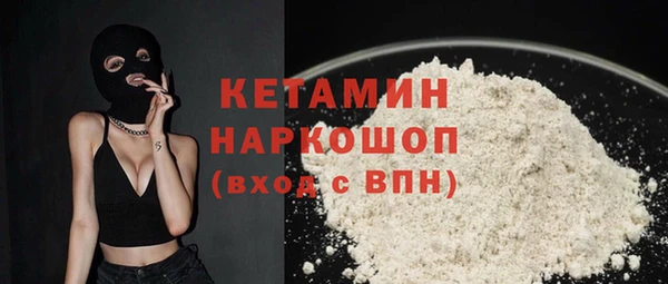 альфа пвп VHQ Зеленодольск