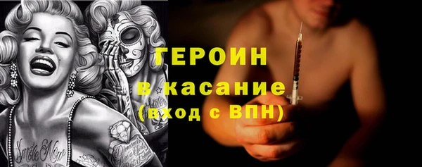 альфа пвп VHQ Зеленодольск