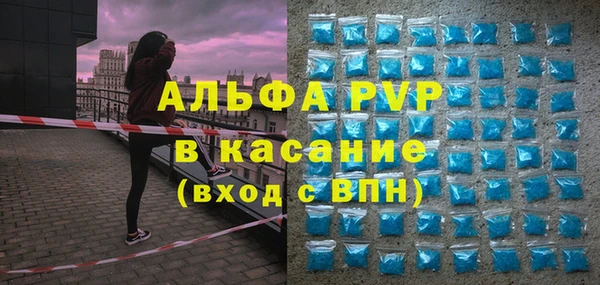 метадон Зеленокумск