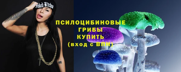 альфа пвп VHQ Зеленодольск