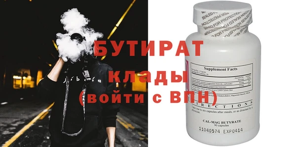 метадон Зеленокумск