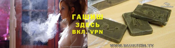 mdpv Зерноград