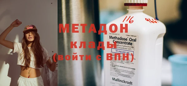 метадон Зеленокумск