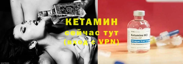 альфа пвп VHQ Зеленодольск
