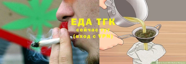 метадон Зеленокумск