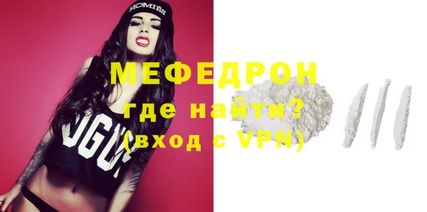mdpv Зерноград