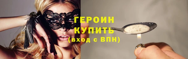 альфа пвп VHQ Зеленодольск