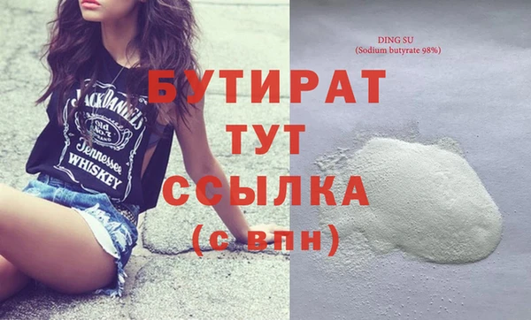альфа пвп VHQ Зеленодольск