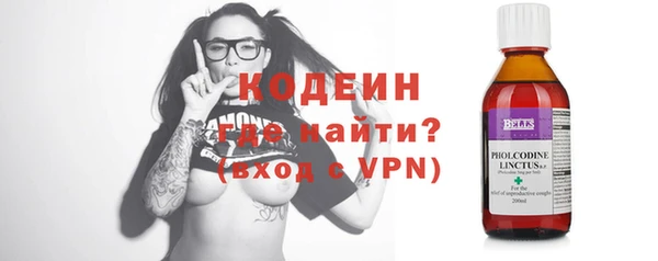 альфа пвп VHQ Зеленодольск