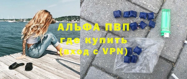 альфа пвп VHQ Зеленодольск