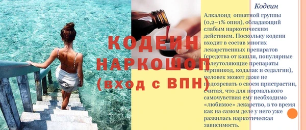 метадон Зеленокумск