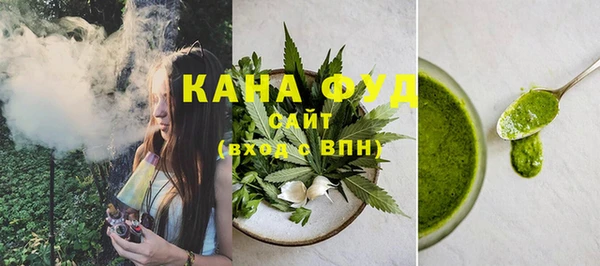 метадон Зеленокумск