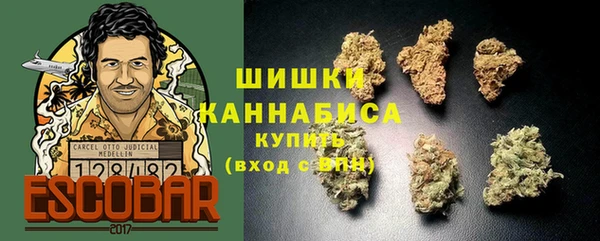альфа пвп VHQ Зеленодольск