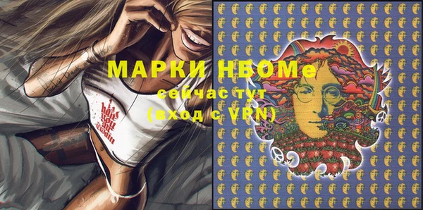 mdpv Зерноград