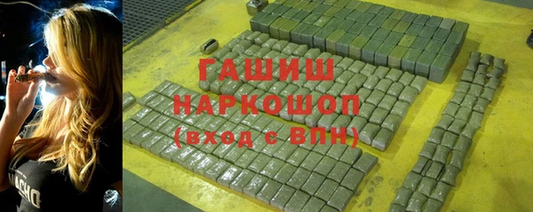 альфа пвп VHQ Зеленодольск