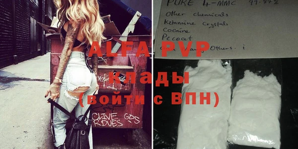 mdpv Зерноград