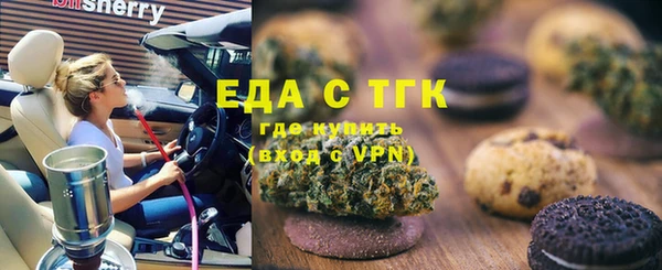 метадон Зеленокумск