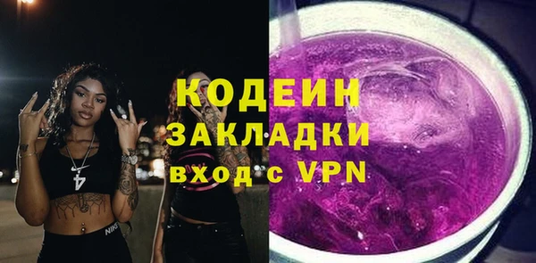 метадон Зеленокумск