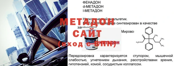 mdpv Зерноград
