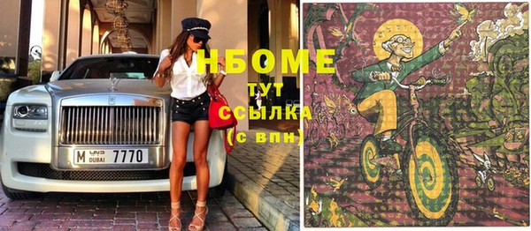 метадон Зеленокумск