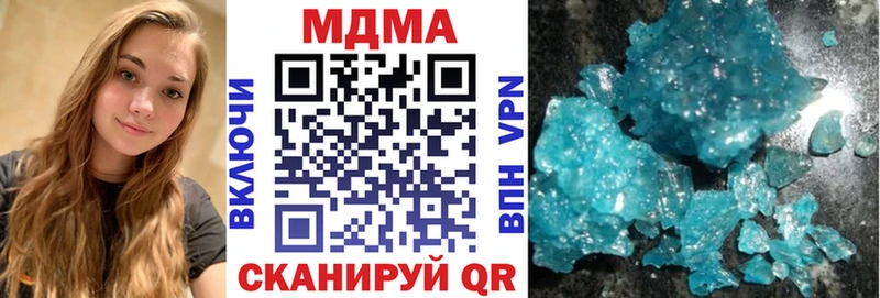 МДМА Molly Купить закладки Краснозаводск