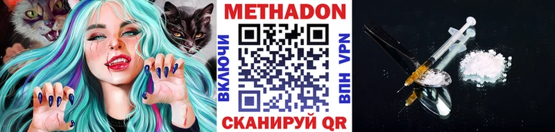 Купить закладки Краснозаводск Метадон кристалл