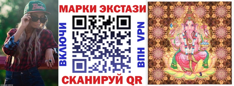 Купить  Краснозаводск  Наркотические марки 1,5мг 