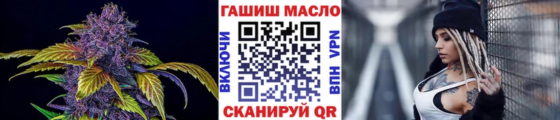 Купить Краснозаводск ТГК жижа