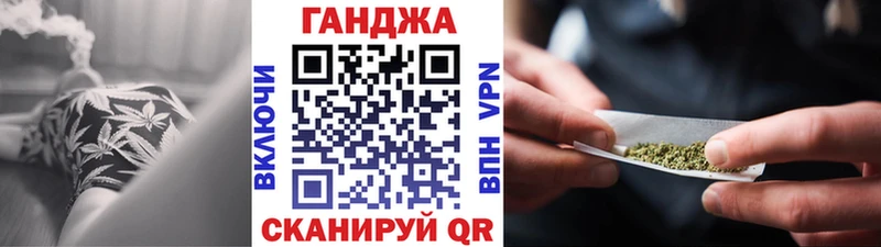 Конопля VHQ  Купить закладки  Краснозаводск 